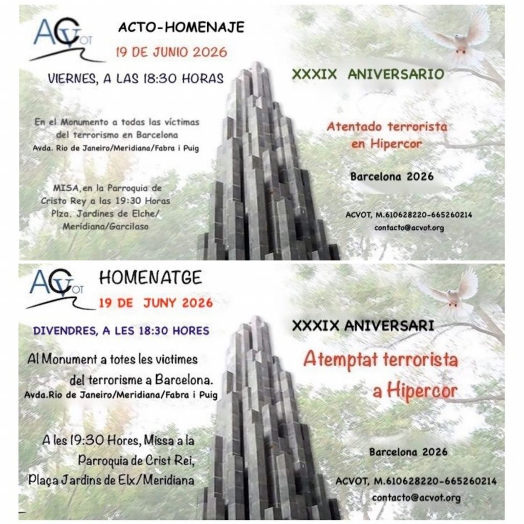 Asistencia al acto de homenaje anual a las víctimas del atentado terrorista de Hipercor